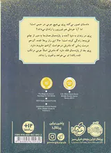 پسر آفتاب